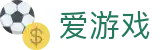 爱游戏 - 官方入口 - ayx官方移动端登录